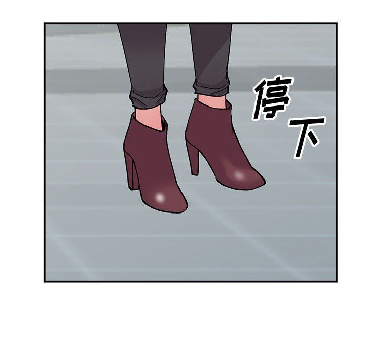 姐姐的秘密第65話