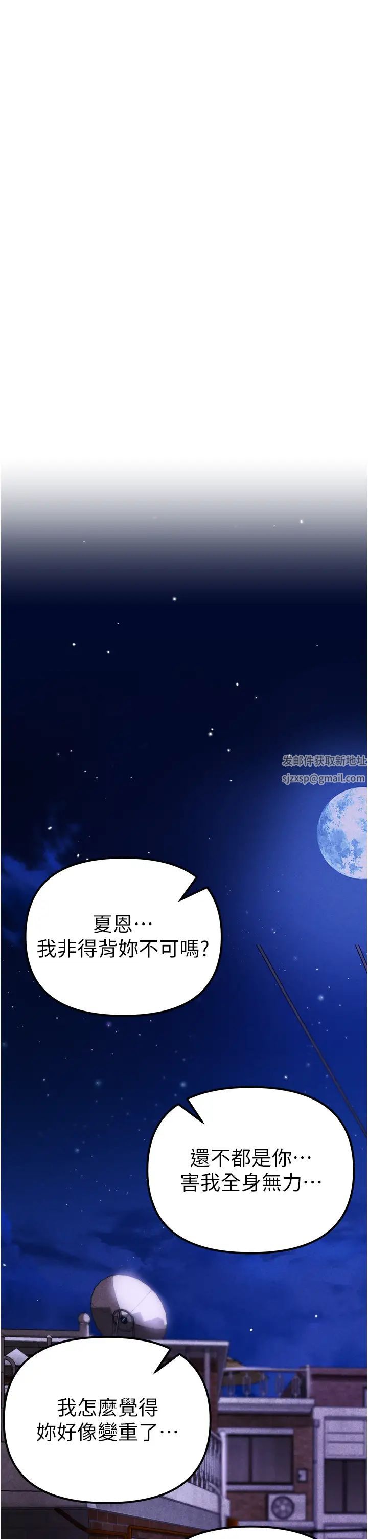 ↖㊣煞气a猛男㊣↘第24话-我的身体隻属于你♥