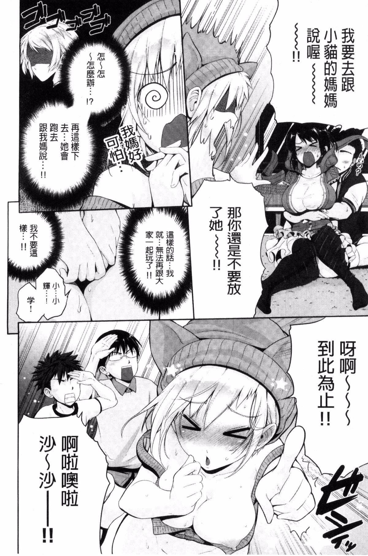 [黒越阳]じゅんむす[黒越阳]じゅんむす