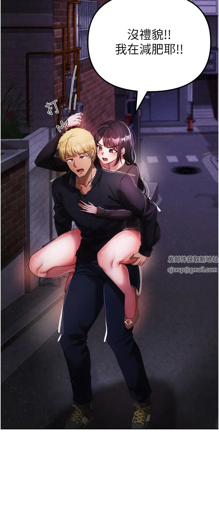 ↖㊣煞气a猛男㊣↘第24话-我的身体隻属于你♥