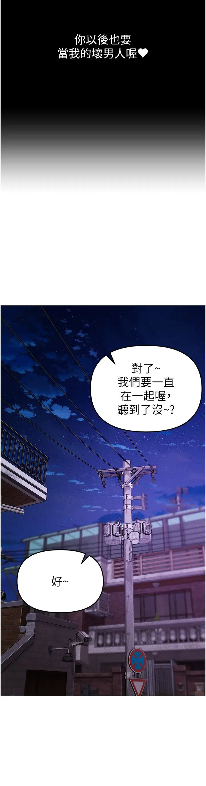 ↖㊣煞气a猛男㊣↘第24话-我的身体隻属于你♥