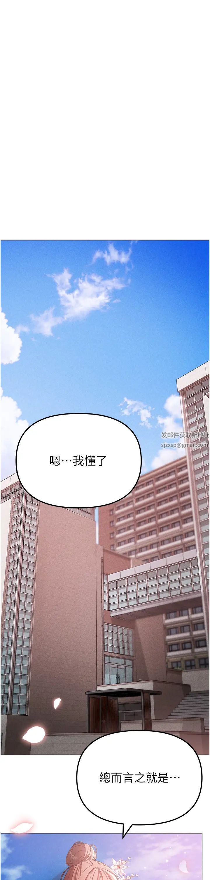 ↖㊣煞气a猛男㊣↘第24话-我的身体隻属于你♥