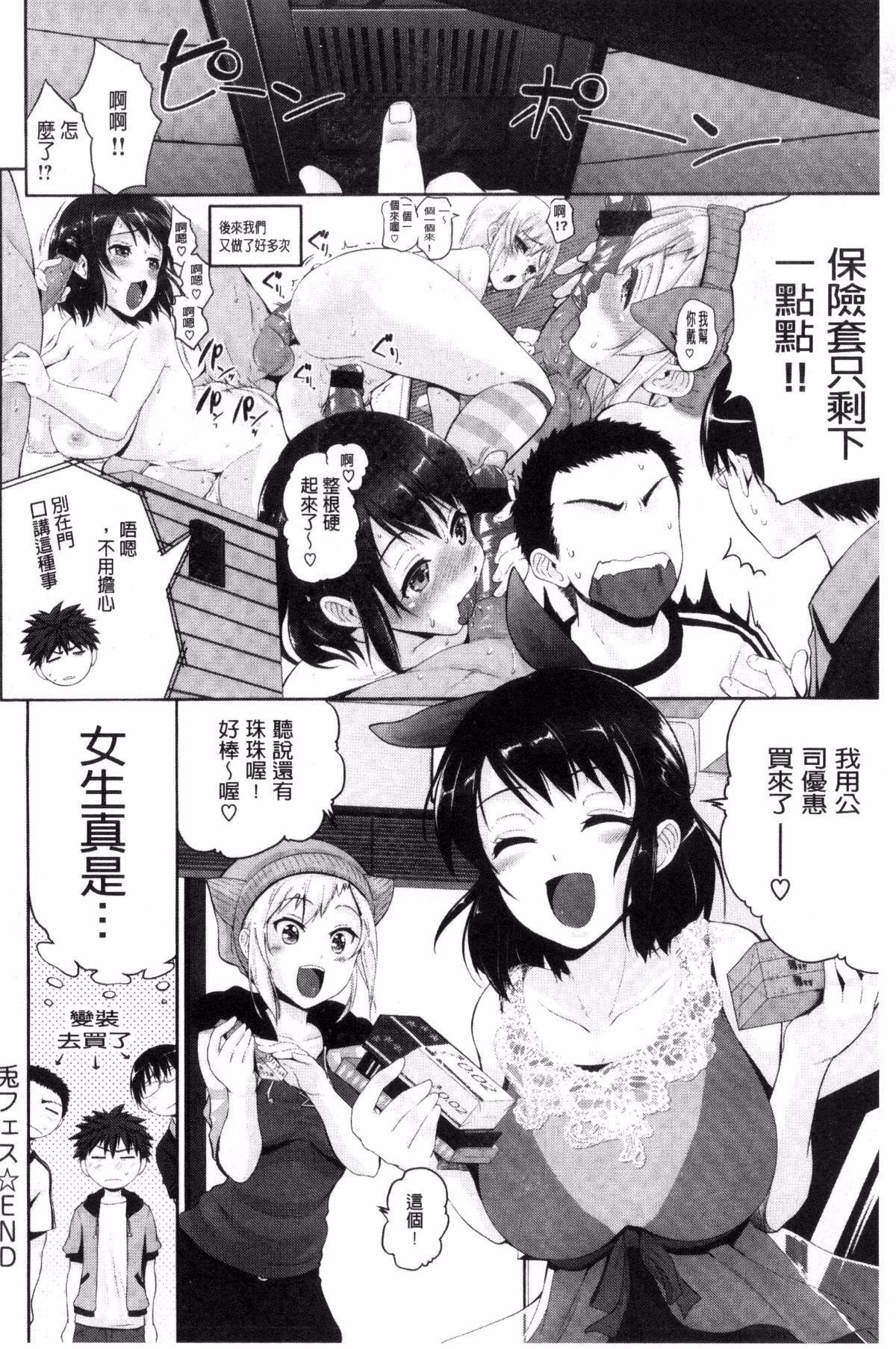 [黒越阳]じゅんむす[黒越阳]じゅんむす