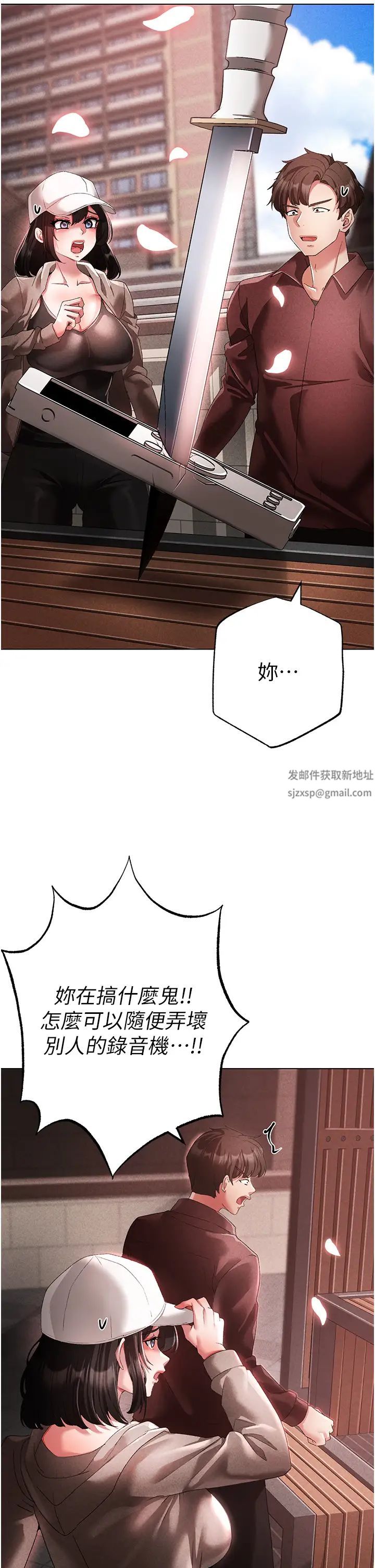 ↖㊣煞气a猛男㊣↘第25话-洞房花烛夜