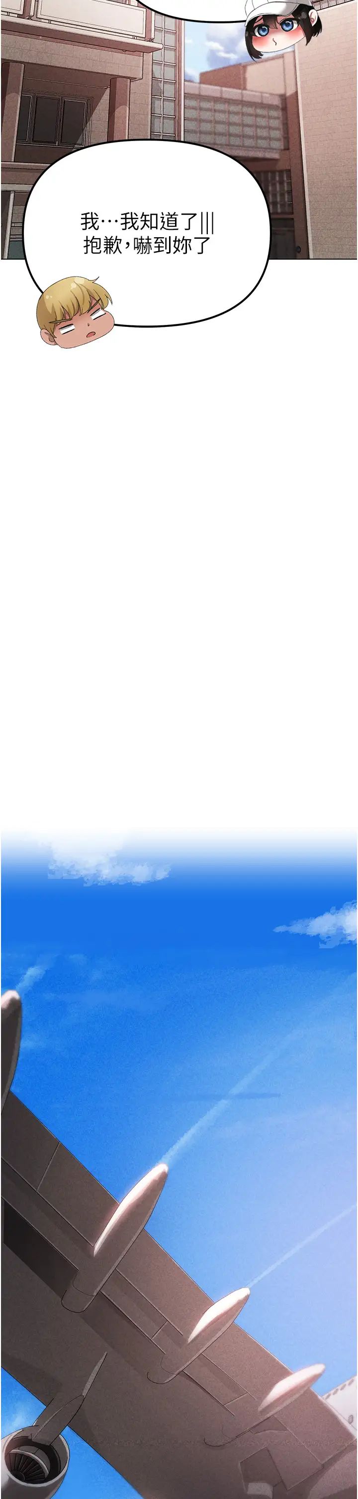 ↖㊣煞气a猛男㊣↘第25话-洞房花烛夜