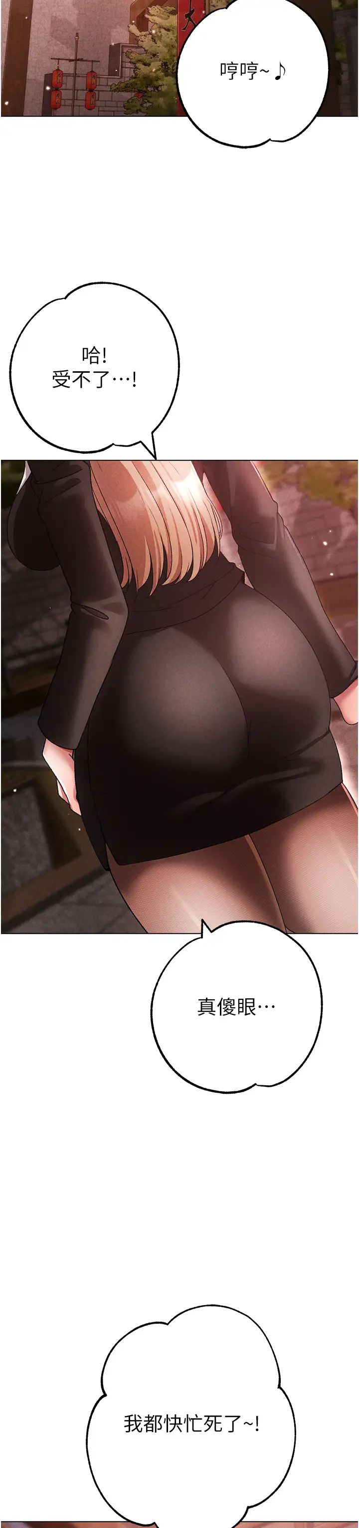 ↖㊣煞氣a猛男㊣↘第25話-洞房花燭夜