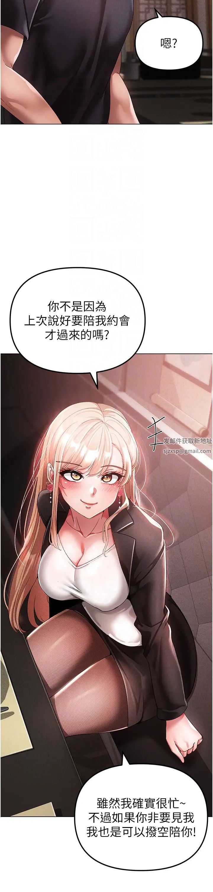 ↖㊣煞气a猛男㊣↘第25话-洞房花烛夜