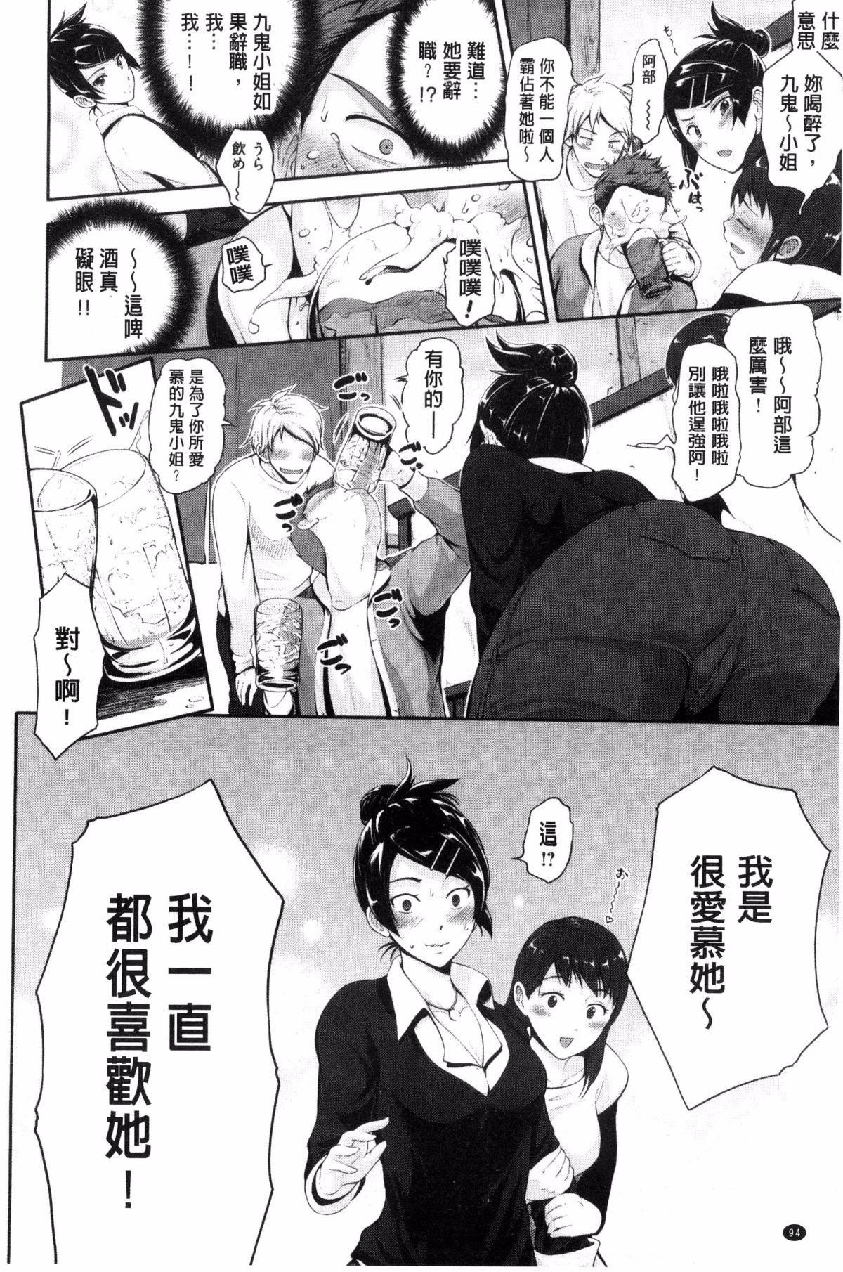 [黒越陽]じゅんむす[黒越陽]じゅんむす