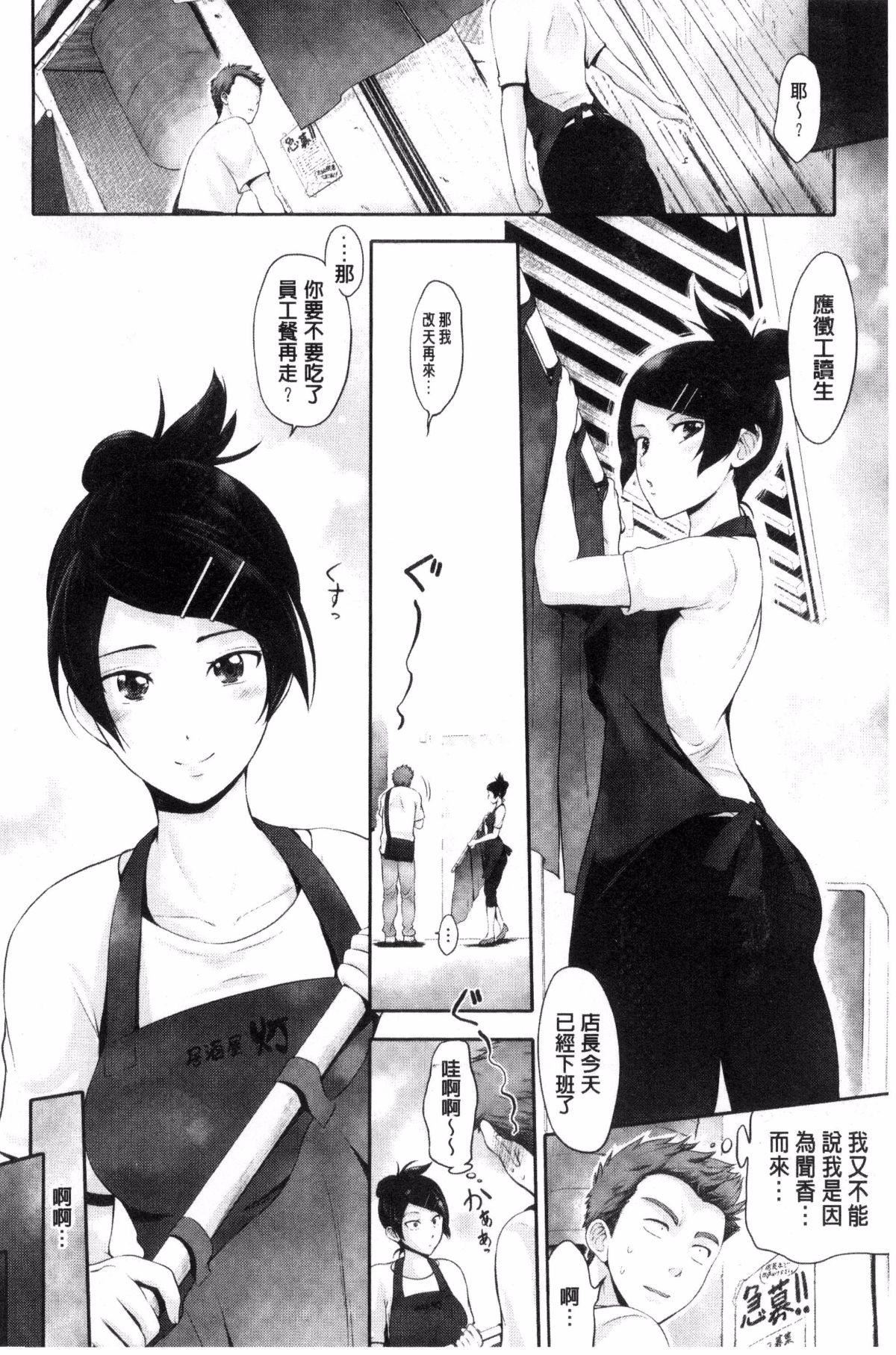 [黒越阳]じゅんむす[黒越阳]じゅんむす