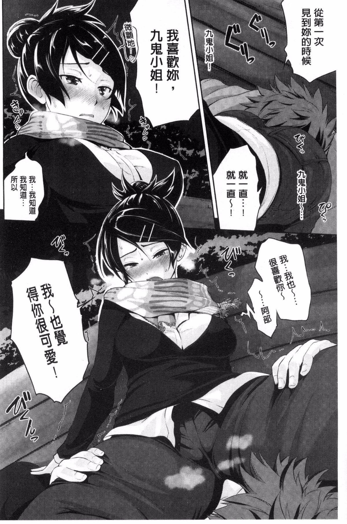 [黒越阳]じゅんむす[黒越阳]じゅんむす