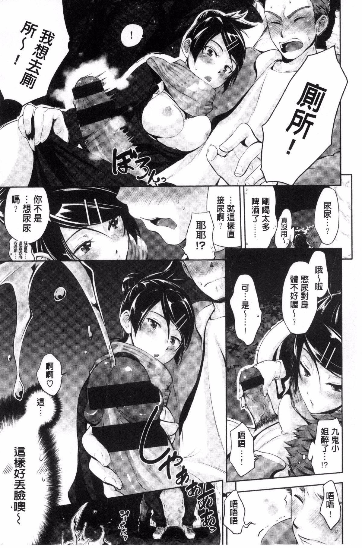 [黒越阳]じゅんむす[黒越阳]じゅんむす