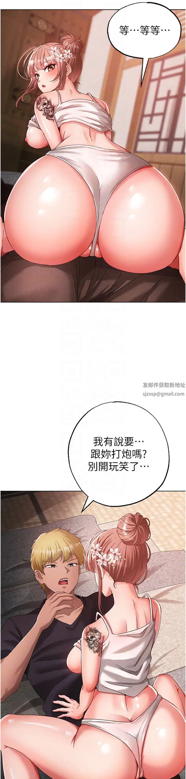 ↖㊣煞气a猛男㊣↘第26话-看看妳老公的厉害