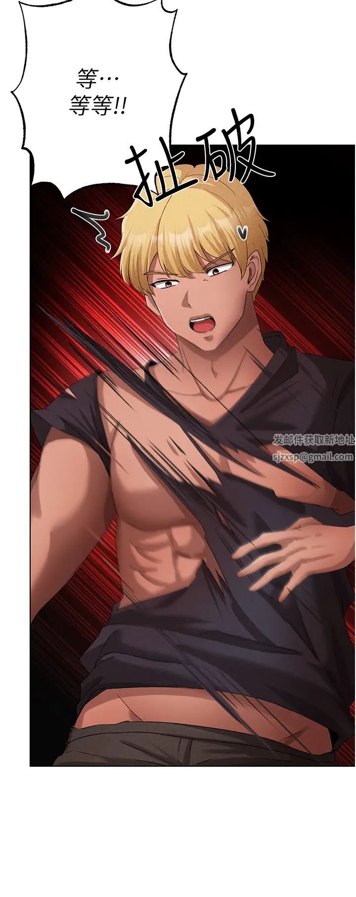 ↖㊣煞气a猛男㊣↘第26话-看看妳老公的厉害