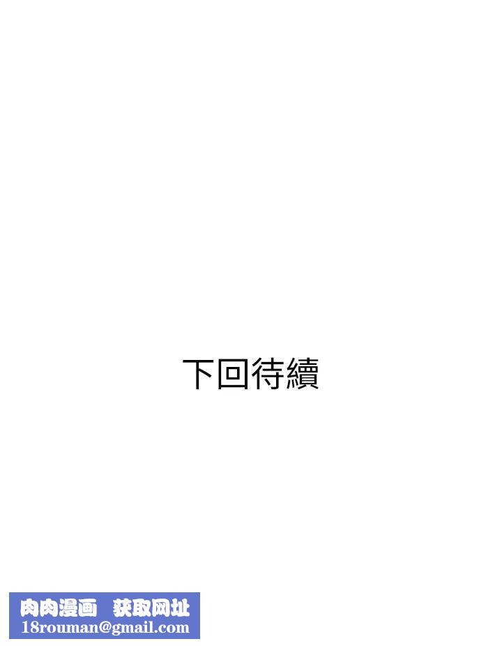 阿姨的家教课第3话-带你探索女人的身体