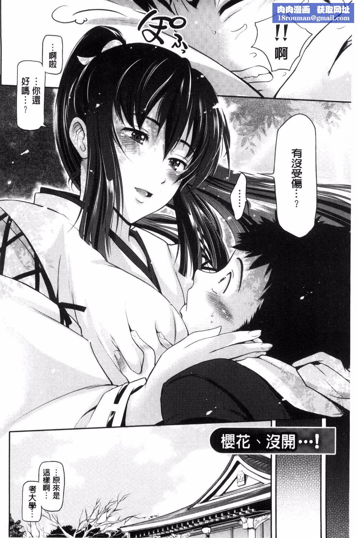 [黒越阳]じゅんむす[黒越阳]じゅんむす