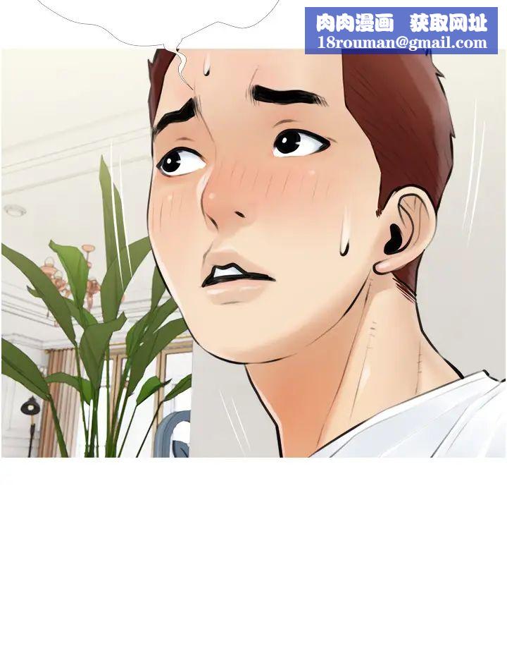 阿姨的家教课第4话-窜入鼻尖的熟女体香