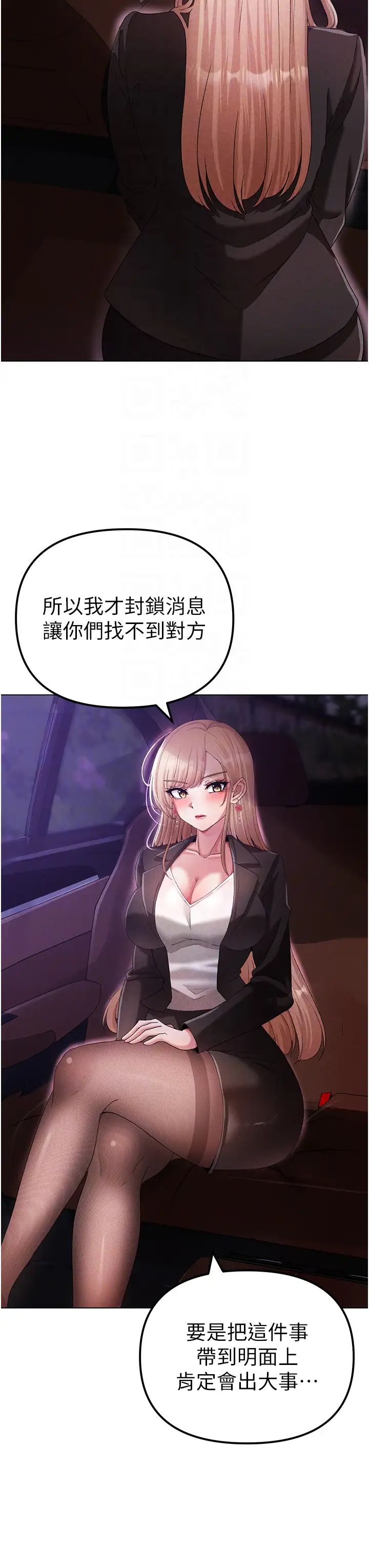 ↖㊣煞气a猛男㊣↘第26话-看看妳老公的厉害