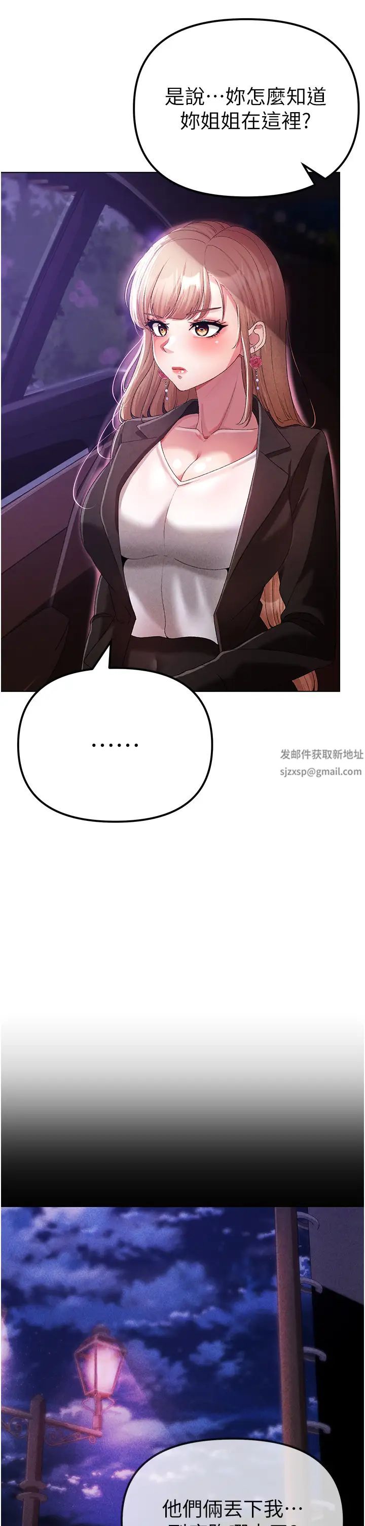 ↖㊣煞气a猛男㊣↘第26话-看看妳老公的厉害