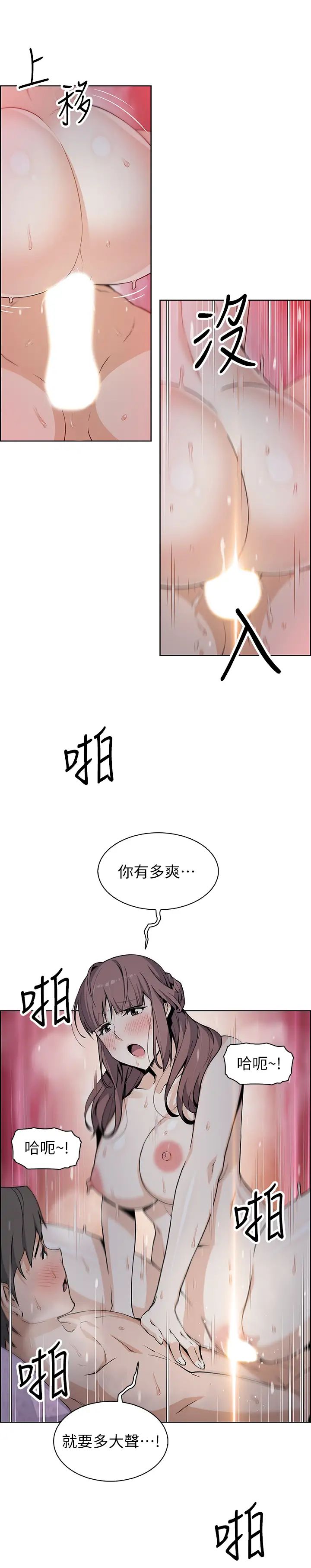 前女友變女傭第34話-領悟真愛的泰俊