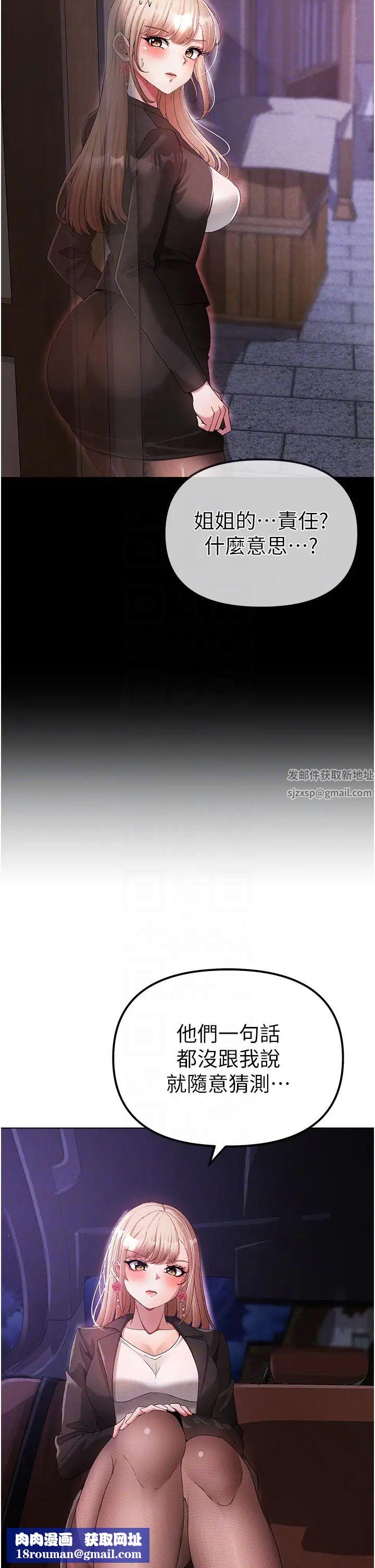 ↖㊣煞氣a猛男㊣↘第26話-看看妳老公的厲害