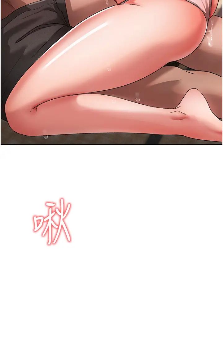 ↖㊣煞气a猛男㊣↘第26话-看看妳老公的厉害