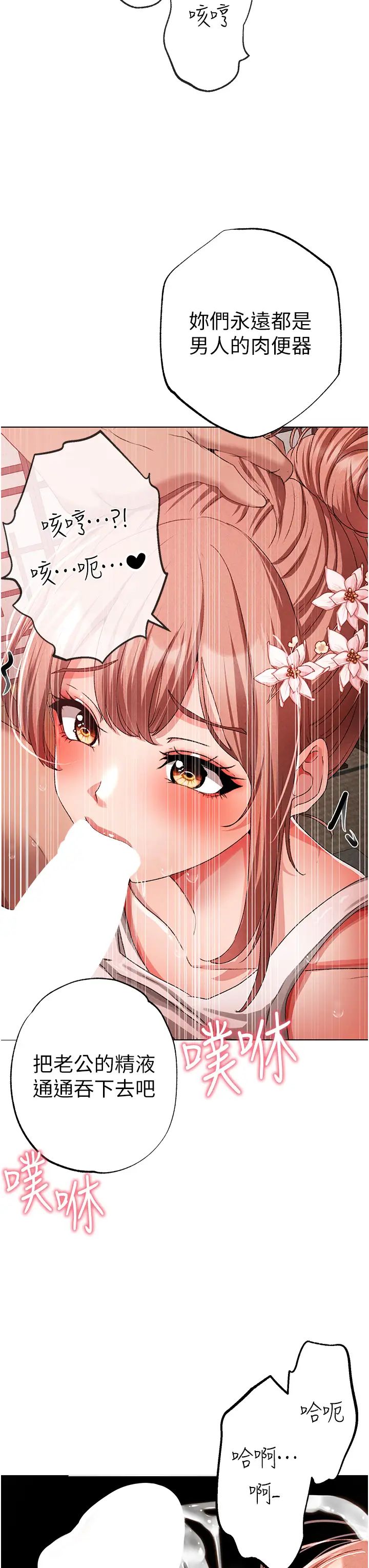 ↖㊣煞氣a猛男㊣↘第26話-看看妳老公的厲害