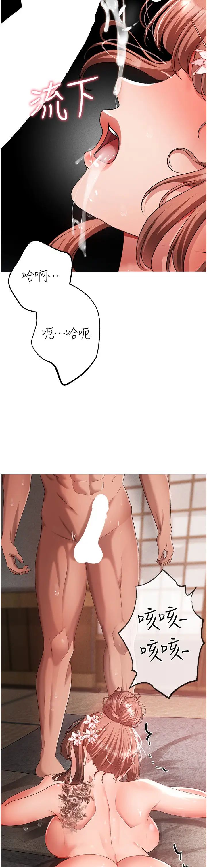 ↖㊣煞气a猛男㊣↘第26话-看看妳老公的厉害