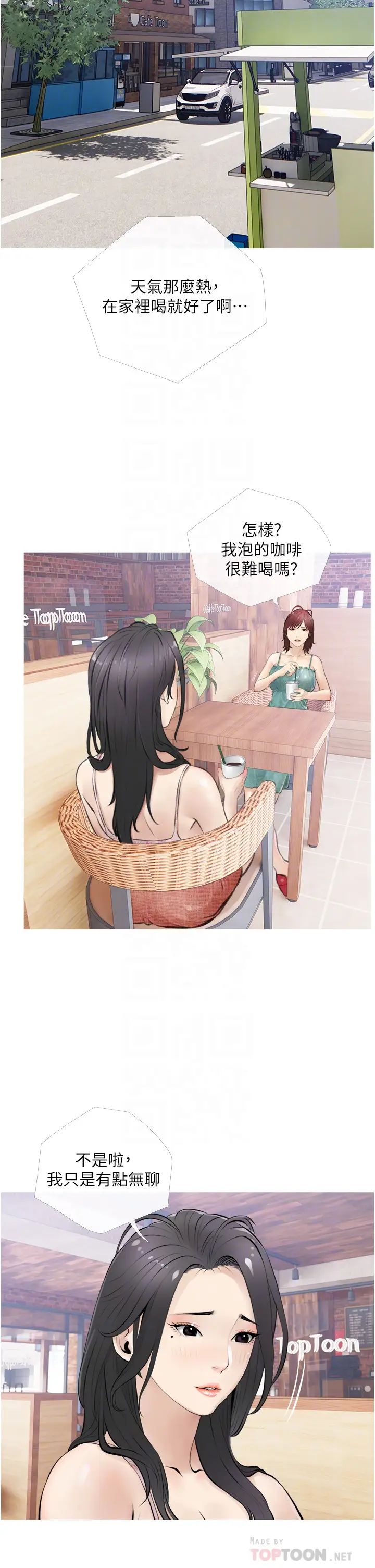 阿姨的家教課第5話-在床上大膽淫蕩的她