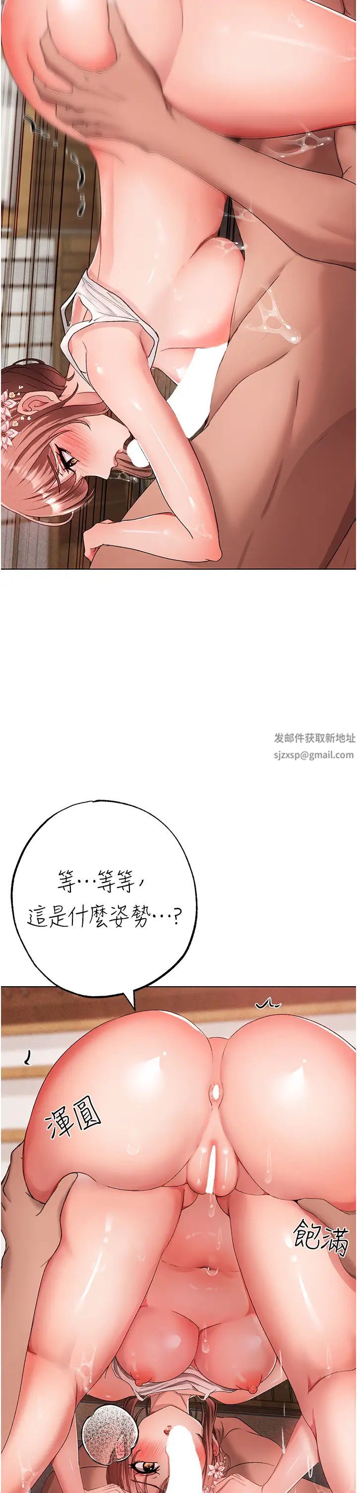 ↖㊣煞气a猛男㊣↘第26话-看看妳老公的厉害