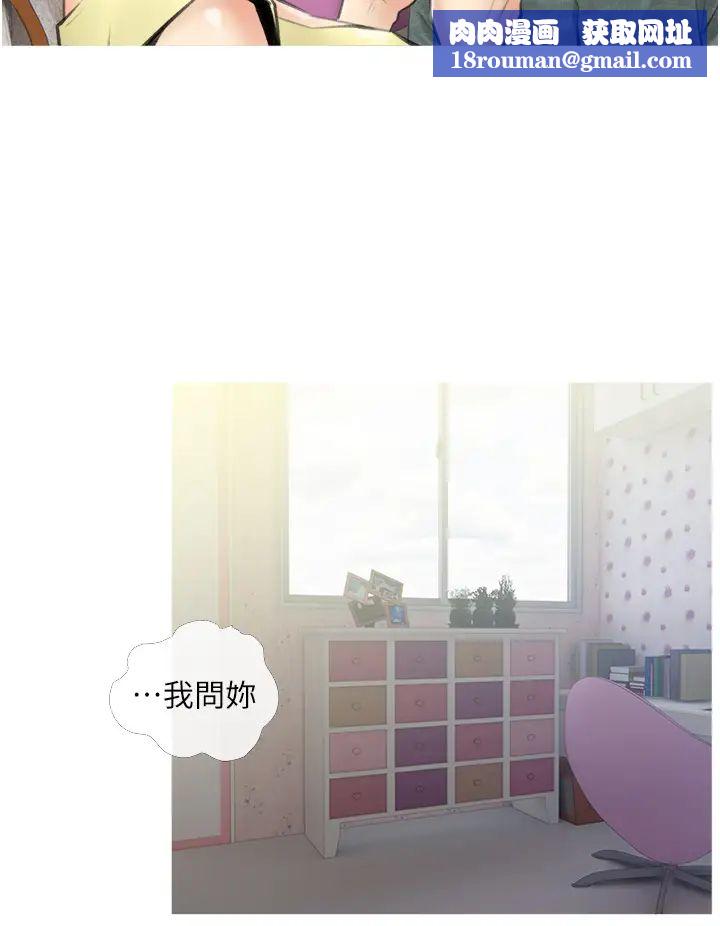 阿姨的家教课第5话-在床上大胆淫荡的她