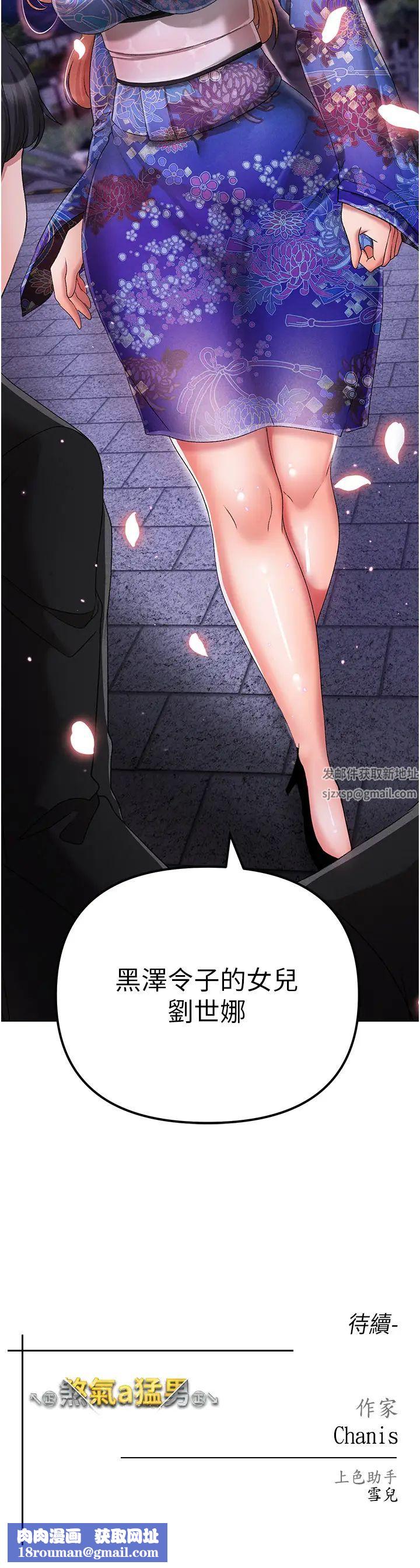 ↖㊣煞气a猛男㊣↘第26话-看看妳老公的厉害