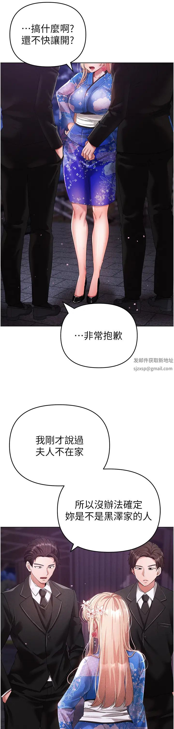 ↖㊣煞气a猛男㊣↘第27话-火热的婚房