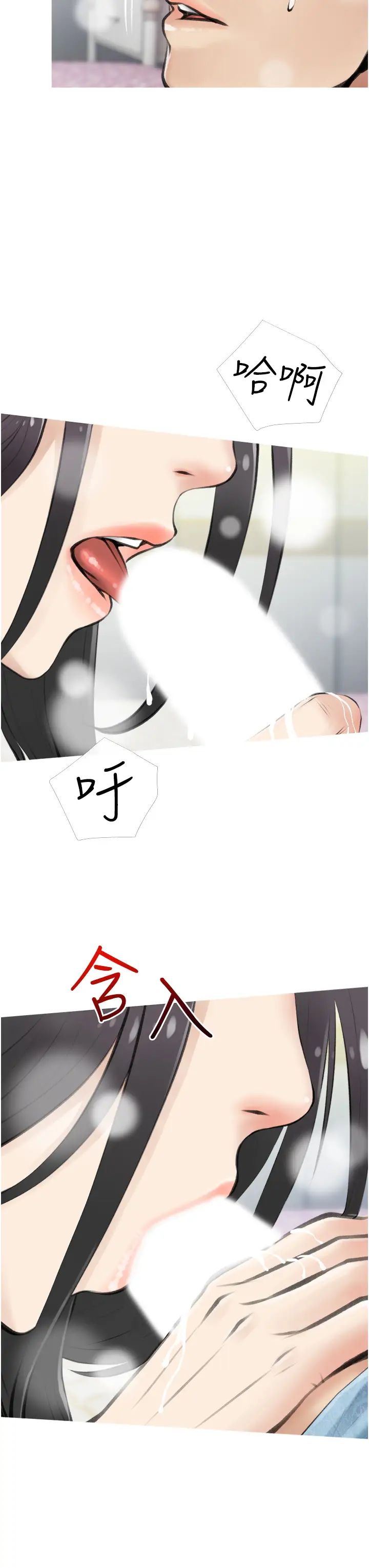 阿姨的家教课第5话-在床上大胆淫荡的她