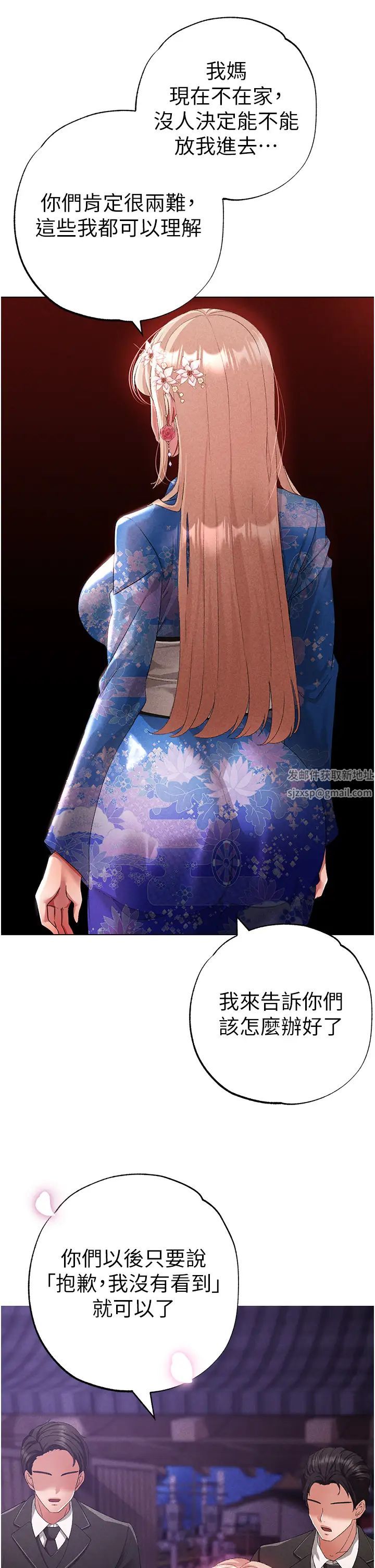 ↖㊣煞气a猛男㊣↘第27话-火热的婚房