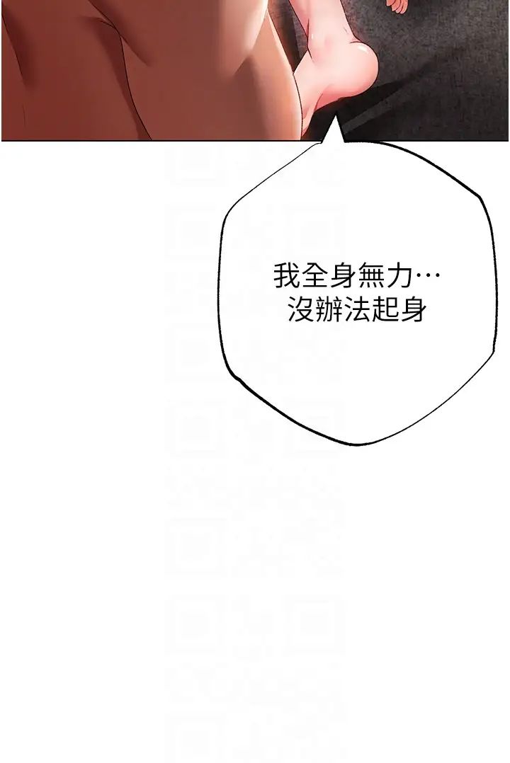 ↖㊣煞氣a猛男㊣↘第27話-火熱的婚房