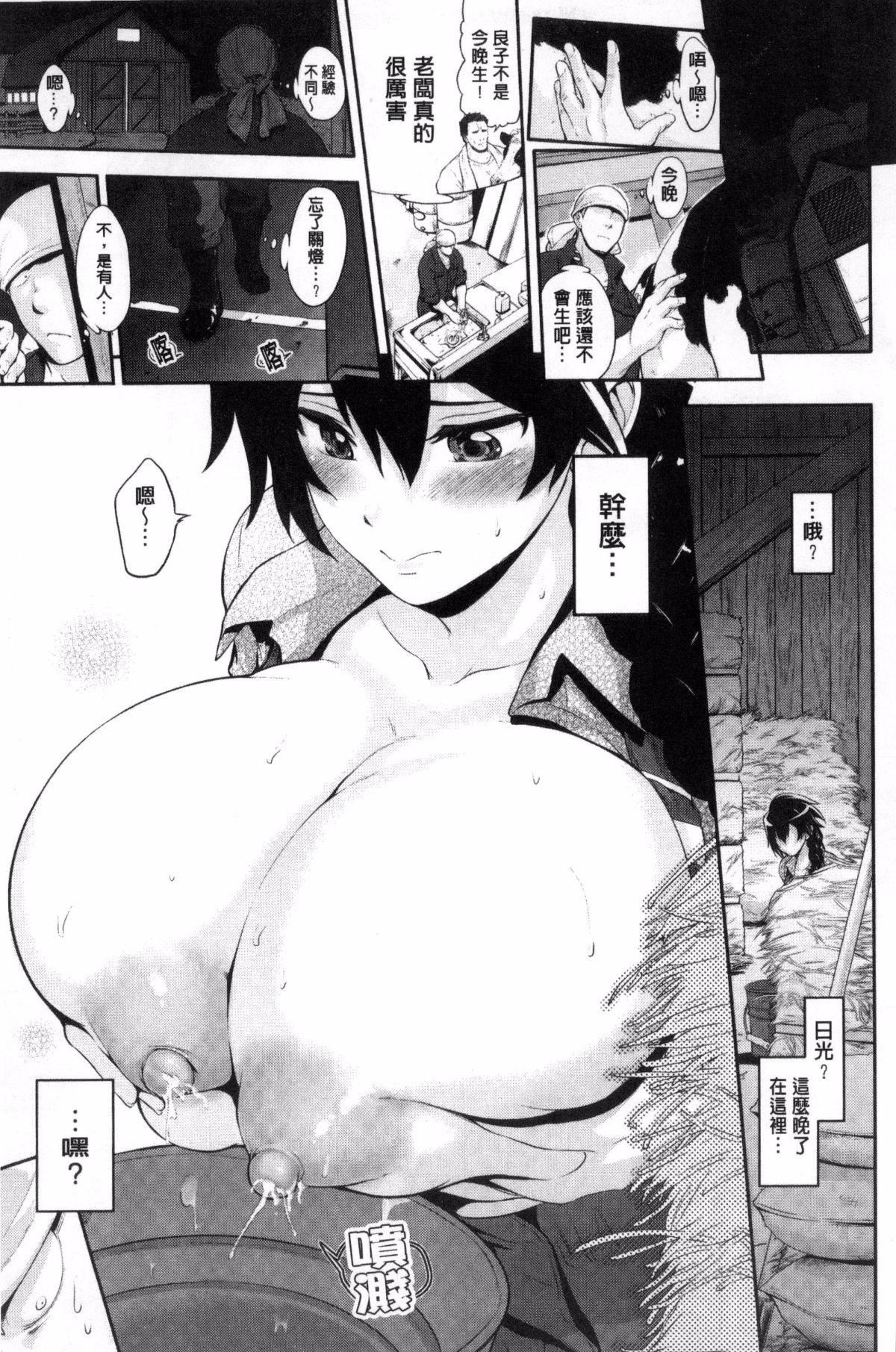 [黒越阳]じゅんむす[黒越阳]じゅんむす