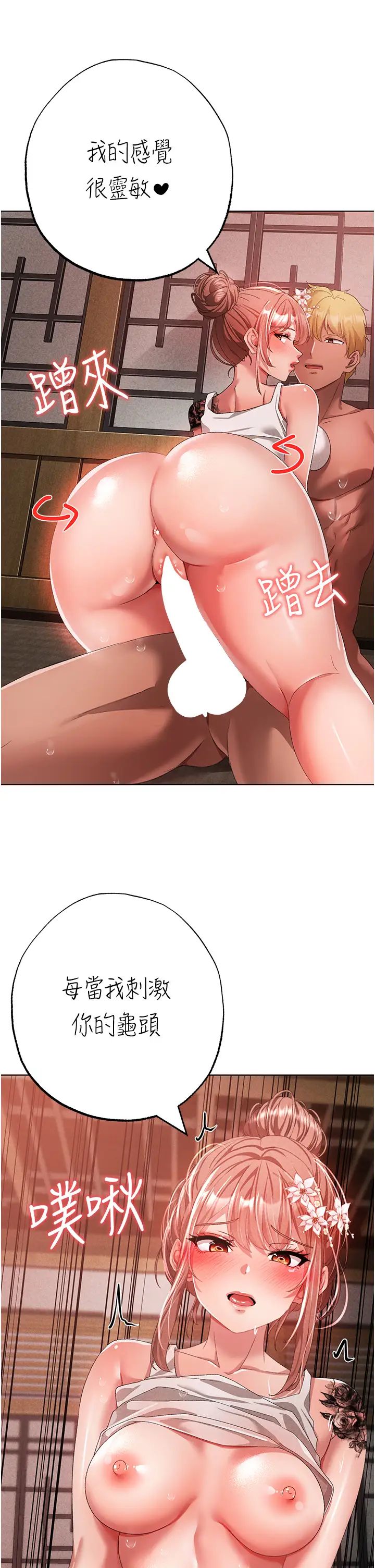 ↖㊣煞气a猛男㊣↘第27话-火热的婚房