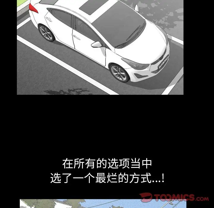 他的她第32章