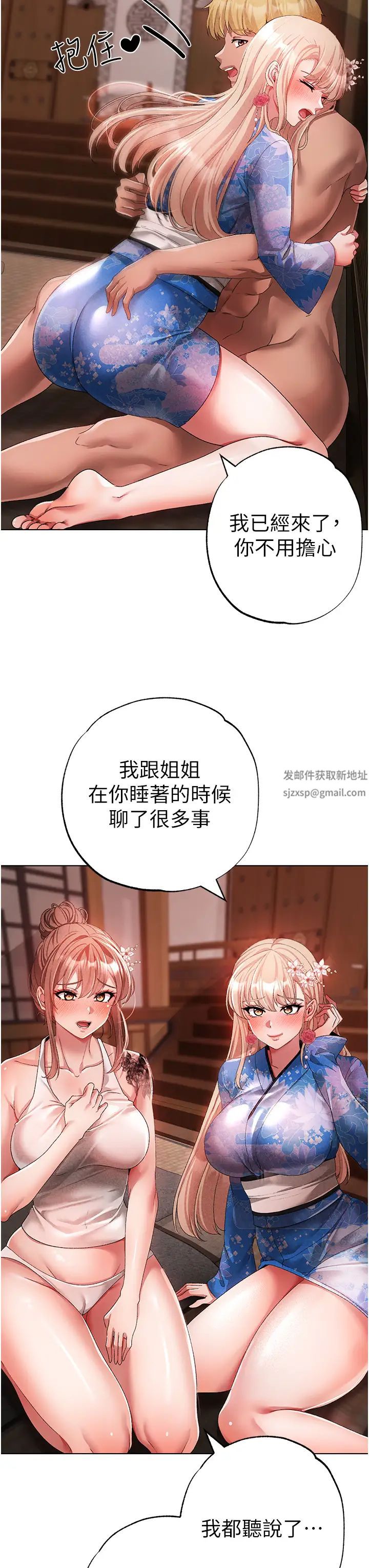 ↖㊣煞气a猛男㊣↘第27话-火热的婚房