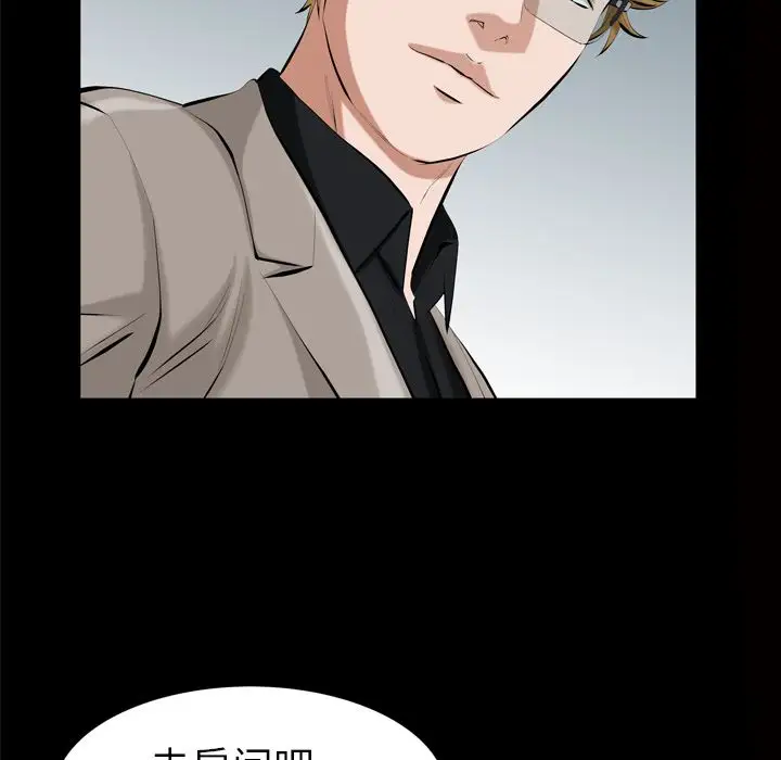 他的她第32章