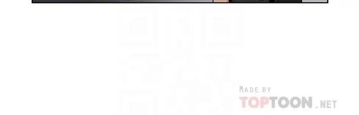 前女友變女傭第37話-高利貸業者發現了兩人的關係