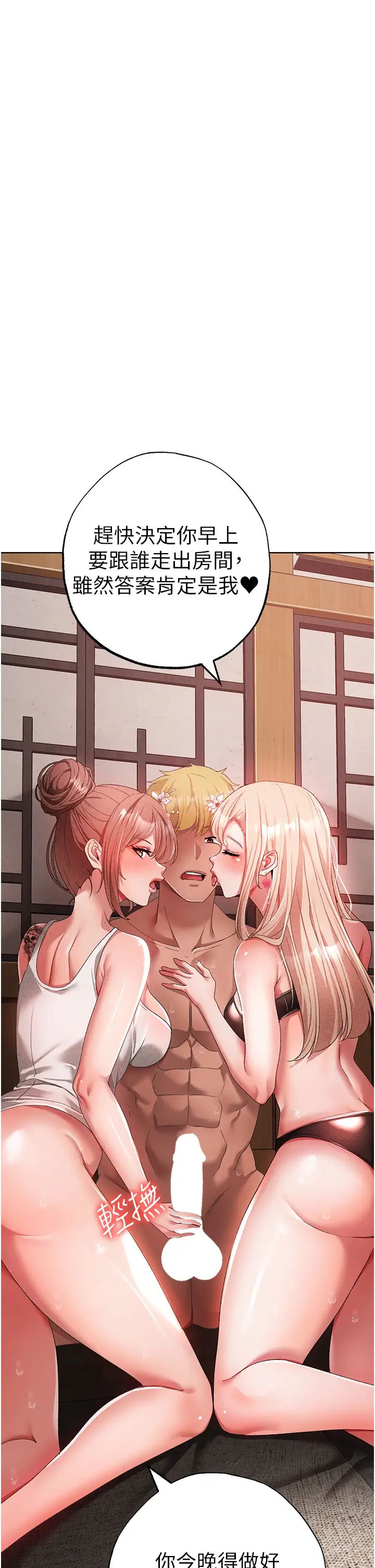 ↖㊣煞气a猛男㊣↘第28话-被大肉棒插入的姐妹俩