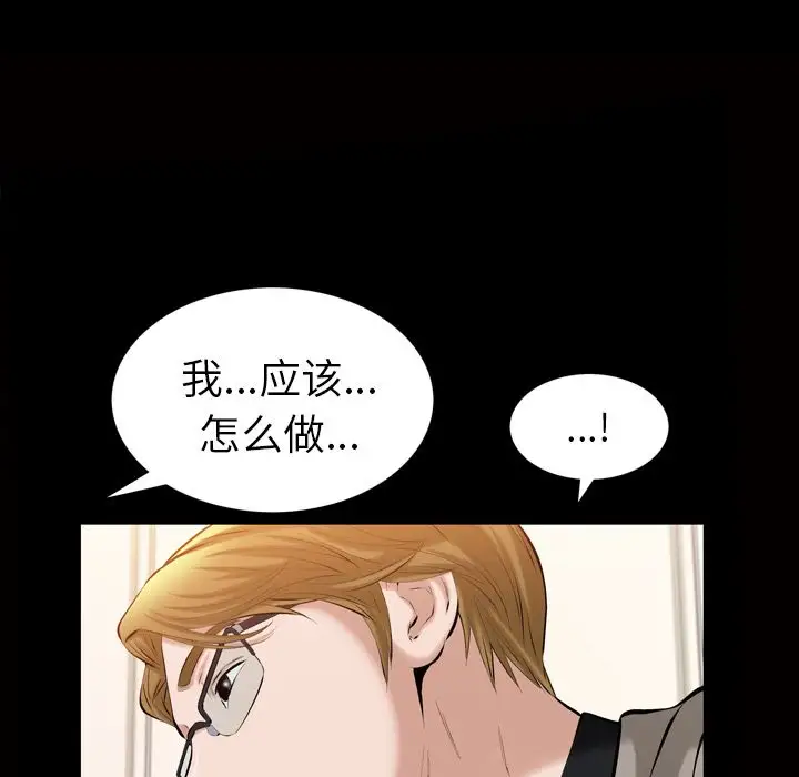 他的她第32章