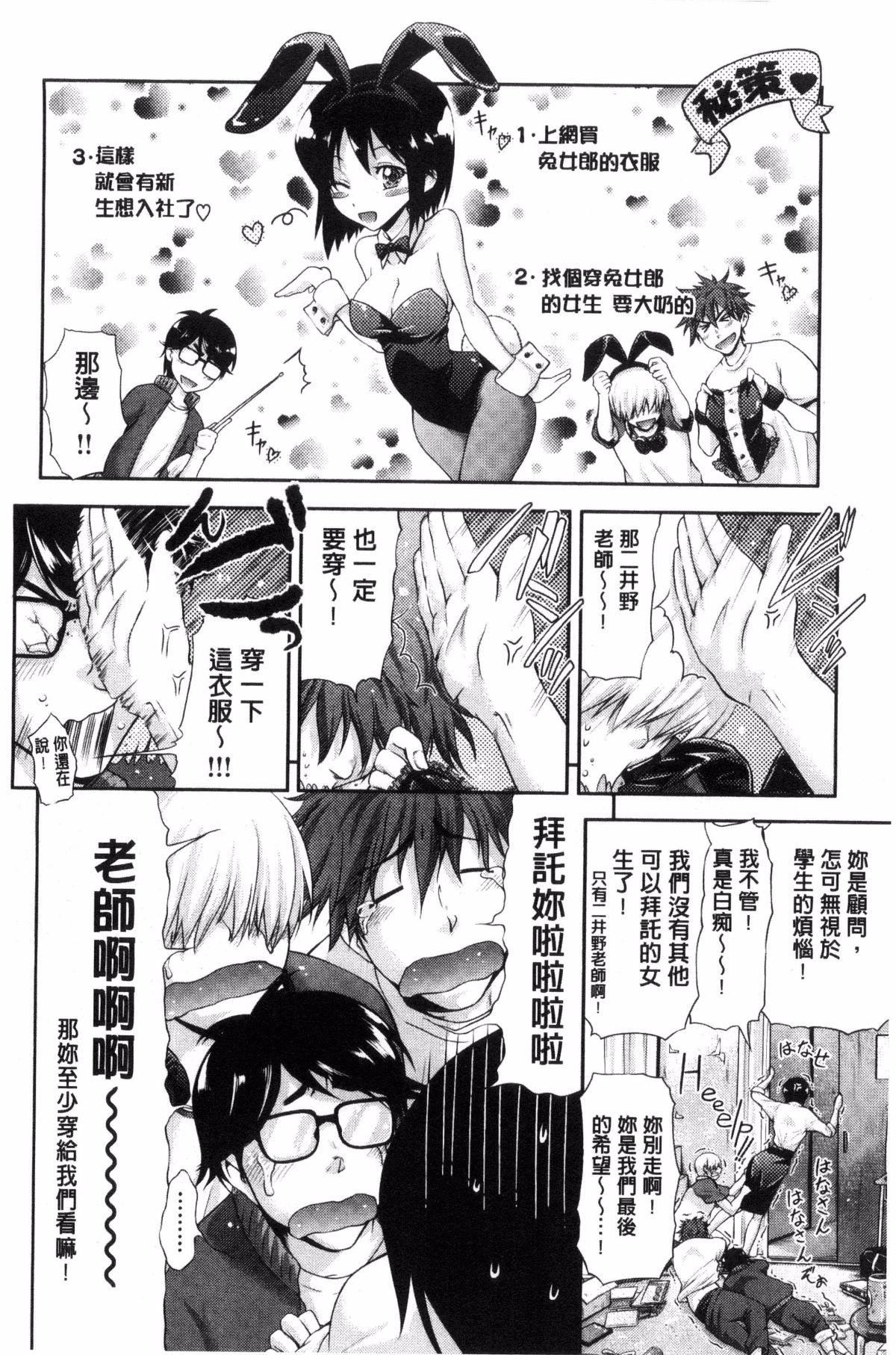 [黒越阳]じゅんむす[黒越阳]じゅんむす