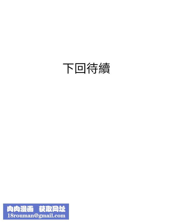 阿姨的家教课第7话-一触碰就湿润的禁地