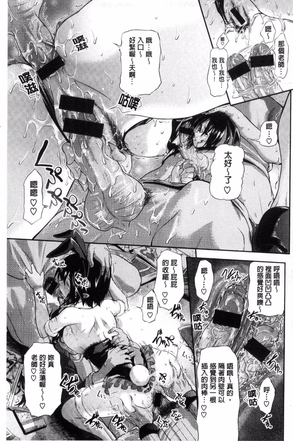 [黒越阳]じゅんむす[黒越阳]じゅんむす