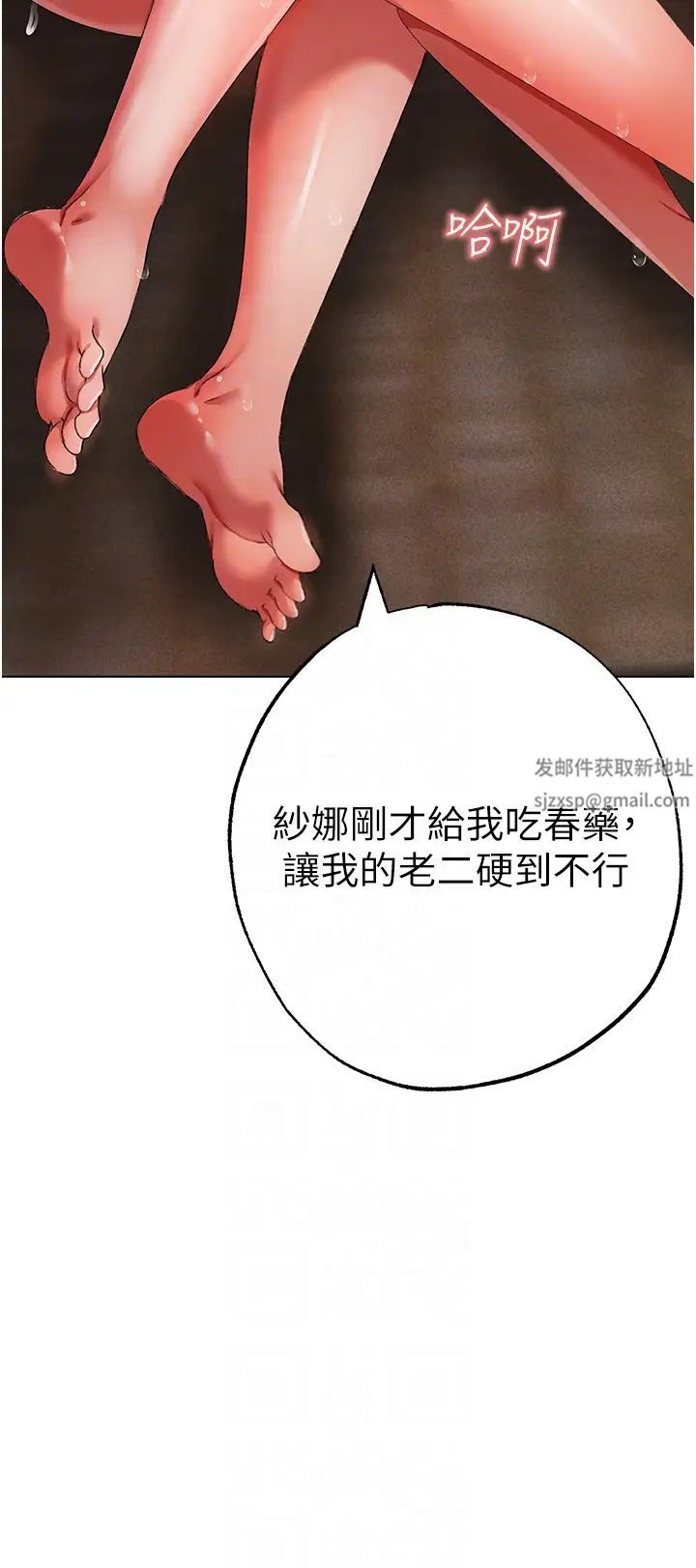 ↖㊣煞气a猛男㊣↘第28话-被大肉棒插入的姐妹俩