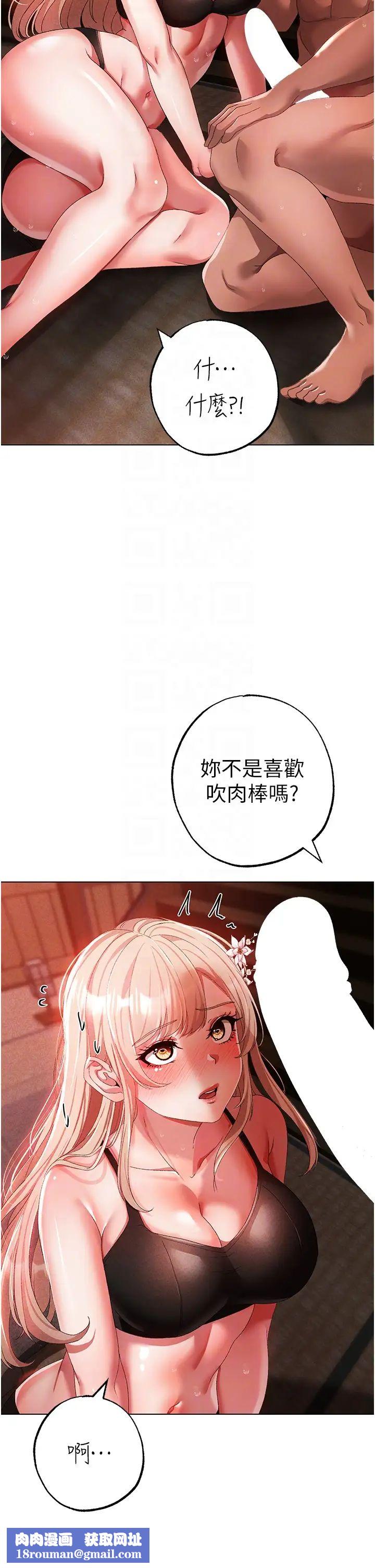 ↖㊣煞气a猛男㊣↘第28话-被大肉棒插入的姐妹俩