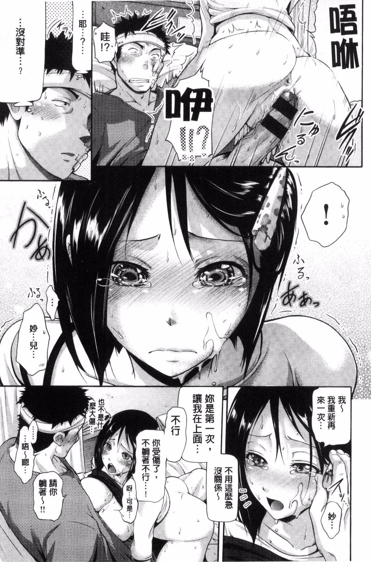 [黒越阳]じゅんむす[黒越阳]じゅんむす