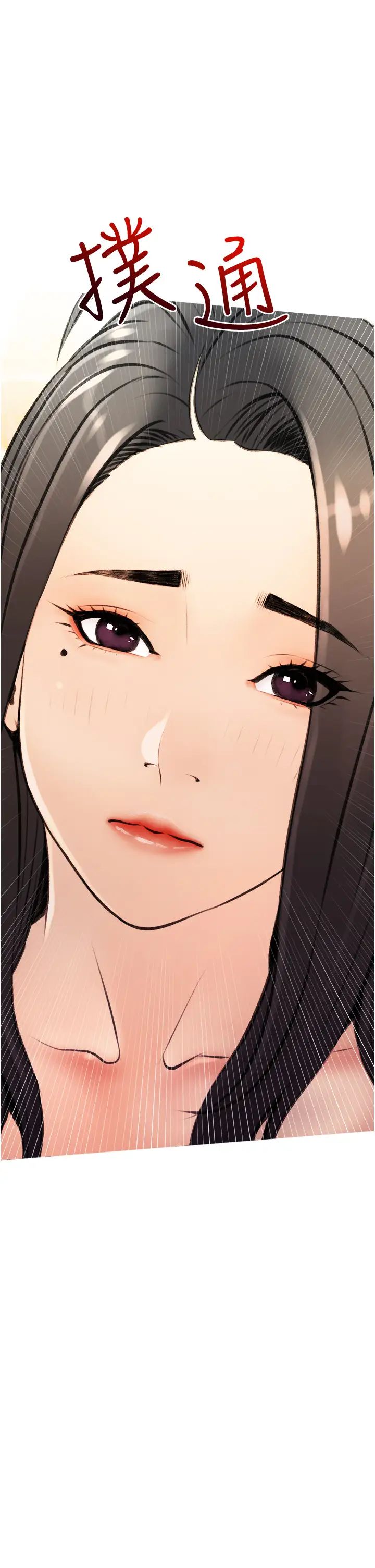 阿姨的家教課第8話-入口即化的生日禮物